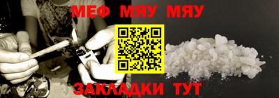 прущие крисы Славгород