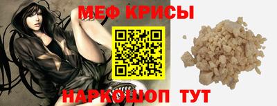 а пвп мука Сланцы