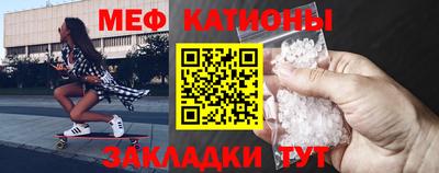 а пвп мука Сланцы