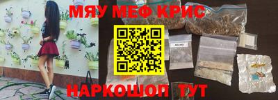 прущая мука Славянск-на-Кубани