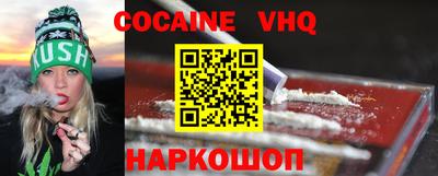 прущие крисы Славгород