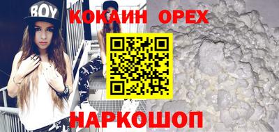 прущая мука Славянск-на-Кубани