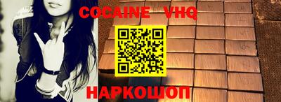 а пвп мука Сланцы