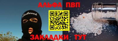 прущие крисы Славгород