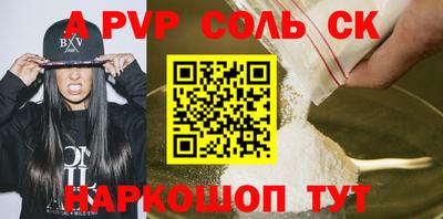 прущие крисы Славгород