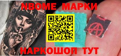 а пвп мука Сланцы