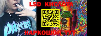 прущие крисы Славгород