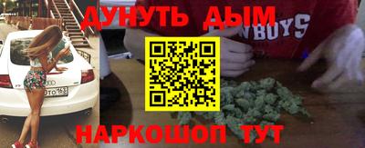 а пвп мука Сланцы