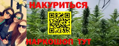 а пвп мука Сланцы