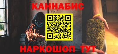 прущая мука Славянск-на-Кубани