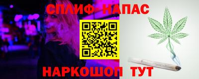 прущая мука Славянск-на-Кубани