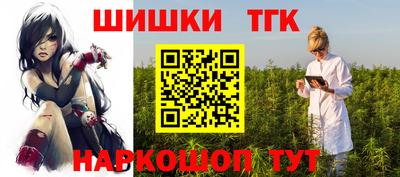 прущая мука Славянск-на-Кубани