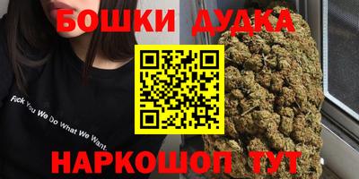прущая мука Славянск-на-Кубани