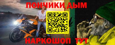 прущие крисы Славгород