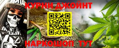 прущая мука Славянск-на-Кубани