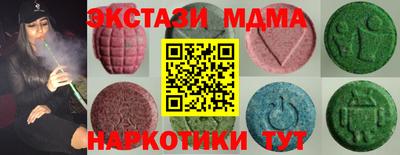 прущие крисы Славгород