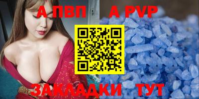 прущая мука Славянск-на-Кубани
