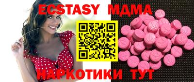 прущие крисы Славгород