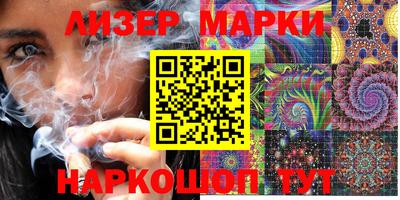 прущие крисы Славгород