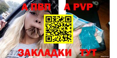прущая мука Славянск-на-Кубани