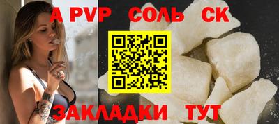 прущие крисы Славгород