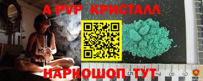 прущие крисы Славгород