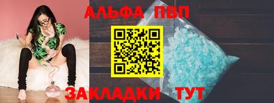 прущие крисы Славгород