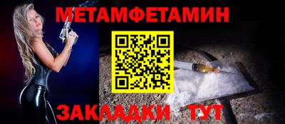 а пвп мука Сланцы