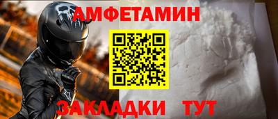 а пвп мука Сланцы