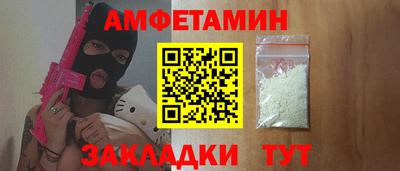 а пвп мука Сланцы