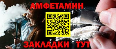 а пвп мука Сланцы