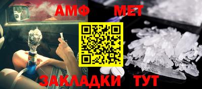 прущие крисы Славгород