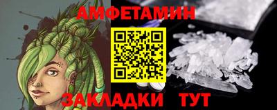 прущие крисы Славгород