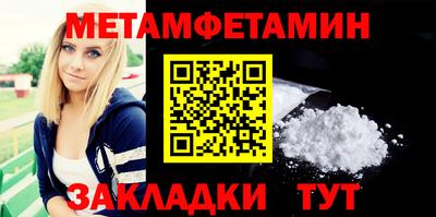 а пвп мука Сланцы