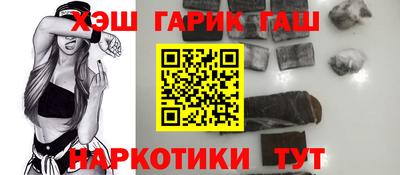 прущая мука Славянск-на-Кубани