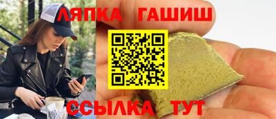 прущая мука Славянск-на-Кубани