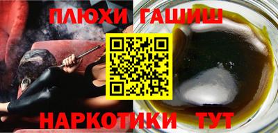 а пвп мука Сланцы