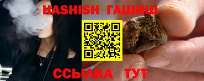 прущая мука Славянск-на-Кубани