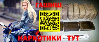 прущая мука Славянск-на-Кубани
