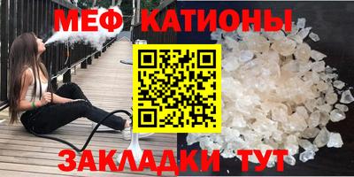 а пвп мука Сланцы