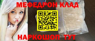 прущие крисы Славгород