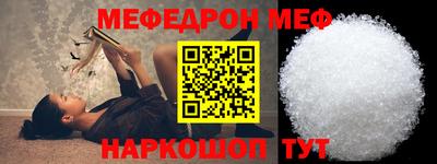 прущие крисы Славгород