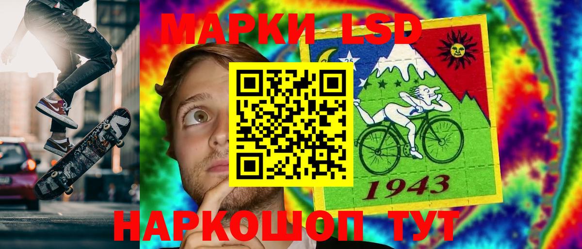 Ноябрьск  LSD-25 экстази ecstasy  Вход с VPN 