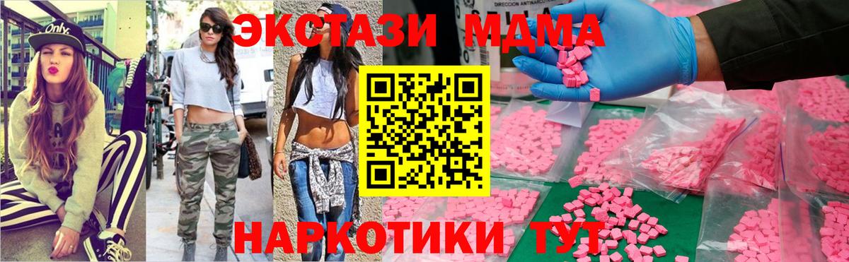 Cocaine  МАРИХУАНА  Лсд 25  ГАШИШ  Меф МЯУ МЯУ   Ноябрьск  Вход с VPN 