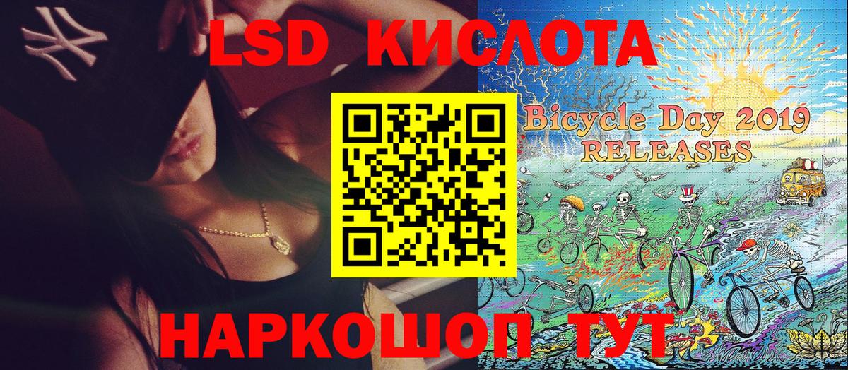 Марки 25I-NBOMe 1500мкг  Марки 25I-NBOMe 1500мкг  Вход с VPN  Ноябрьск 