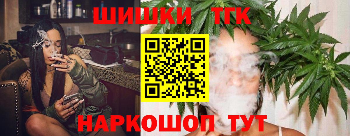 Марихуана OG Kush Ноябрьск